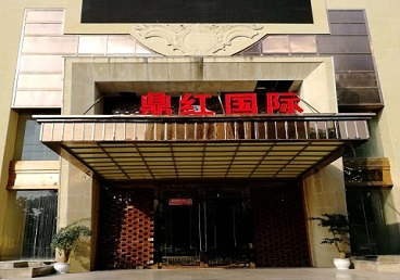 保亭商务KTV少爷哪家最开放-鼎红国际KTV消费价格玩乐点评