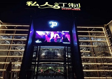 保亭中低档荤素KTV少爷会所体验-私人定制KTV消费荤素点评