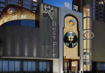 保亭KTV荤台花场男公关服务好-银河国际KTV花场消费点评